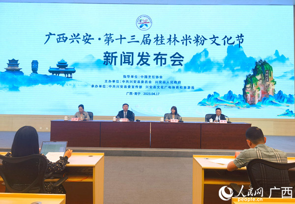 发布会现场。人民网记者 陈燕摄