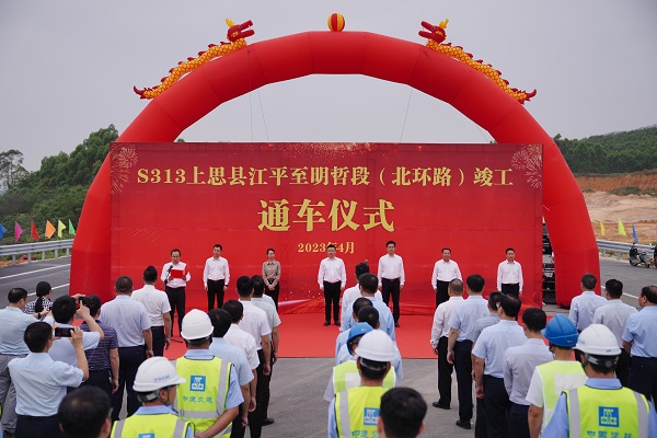竣工通車儀式