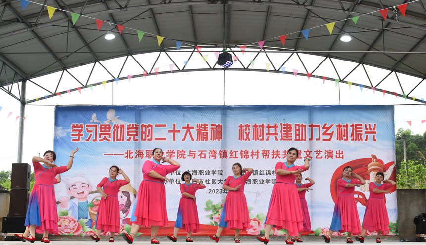 红锦村文艺队舞蹈《我是你的格桑花》。李海华摄