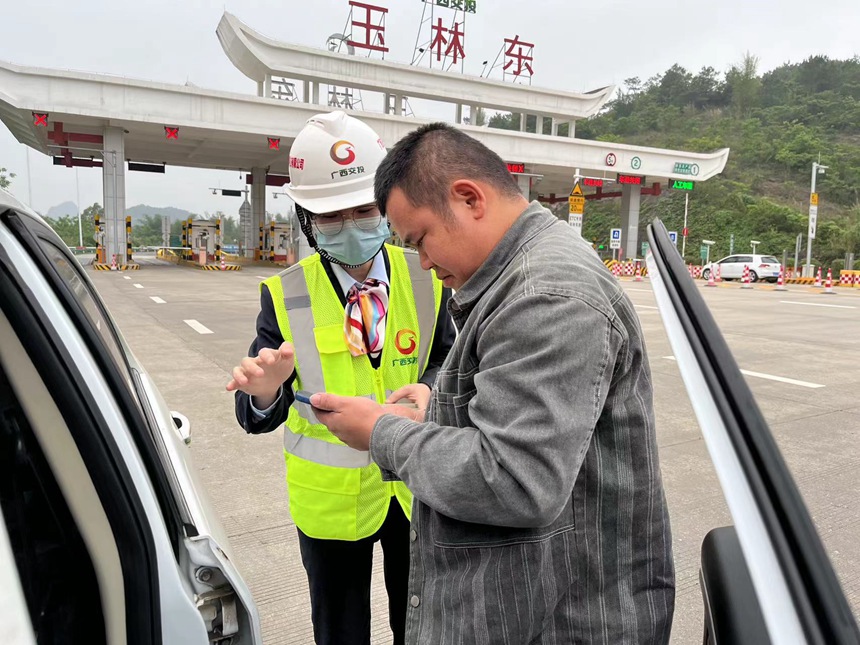 图为工作人员到玉林东收费站现场为中高频车辆现场安装ETC