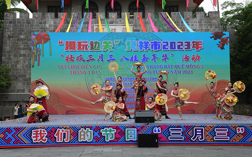 开场舞《欢腾的壮乡》。