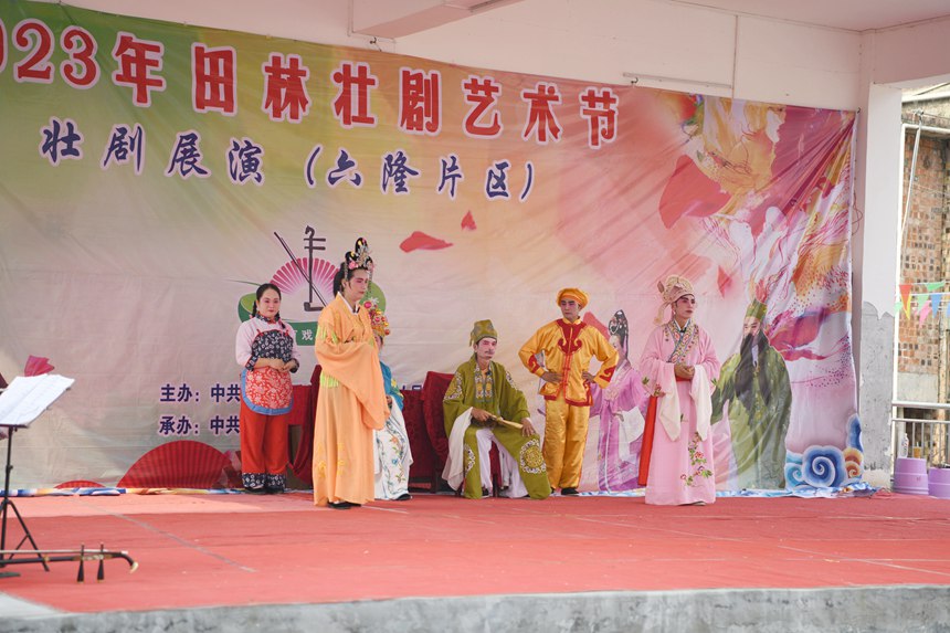 壮剧精彩剪影