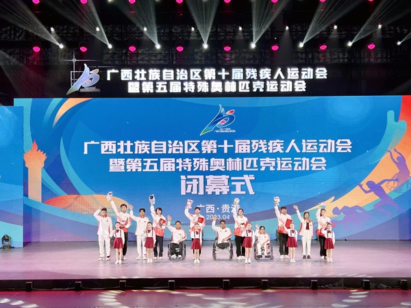 闭幕式现场。陈榕玲摄