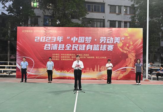 开幕式现场。