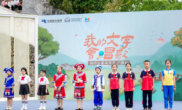 学生们在台上一起诵读。陈伯鑫摄