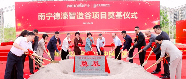 领导嘉宾为项目开工培土奠基。