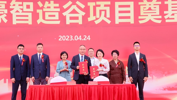 意向入园企业现场签约。