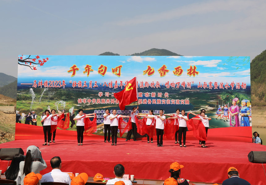 贵州兴义舞蹈表演《不忘初心》。黄蓝莹摄