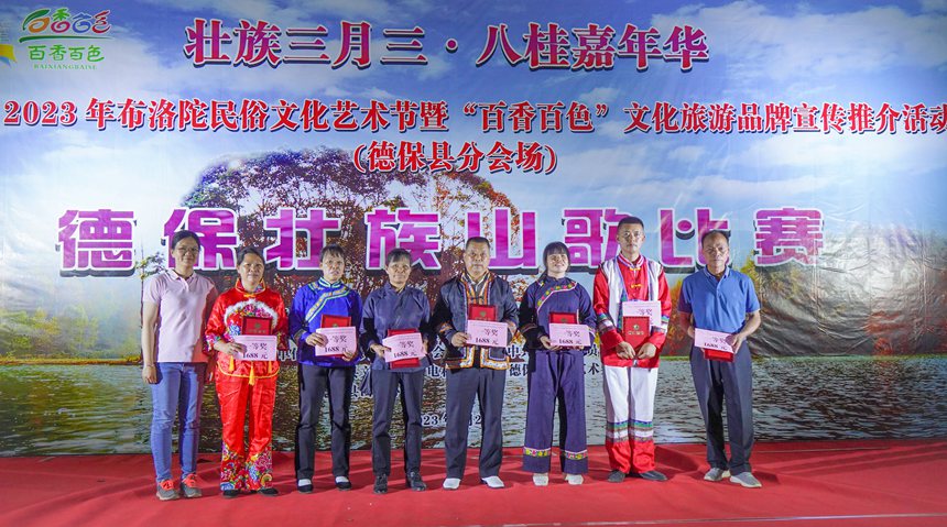 荣获一等奖的山歌队员代表上台领奖。黄靖摄