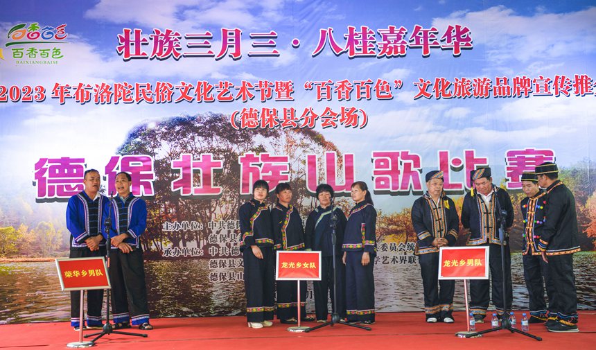 图为比赛现场。县委宣传部供图