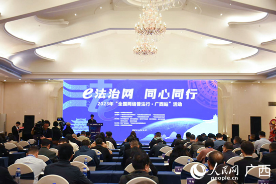 活动现场。人民网 王功孝摄