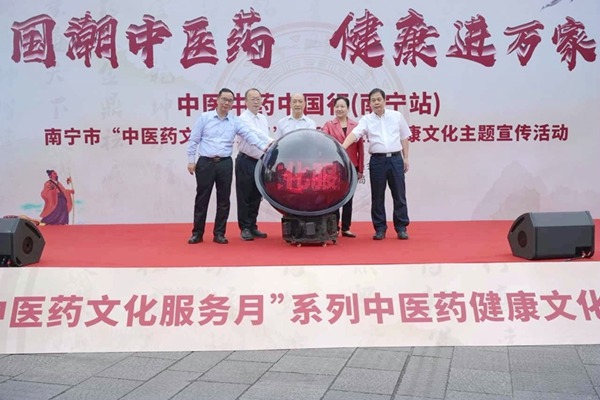 启动仪式现场。陈勇志摄