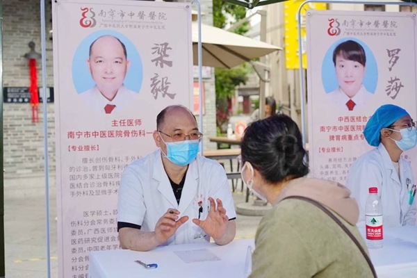 义诊现场。陈勇志摄