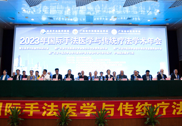韦贵康参加2023年国际手法医学与传统疗法学术年会。广西中医药大学供图。