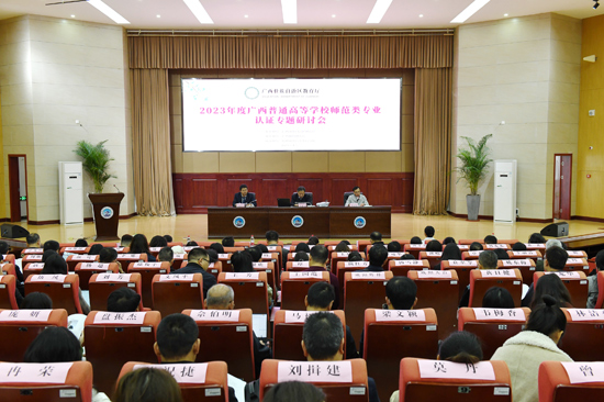 研讨会现场。秦琳摄