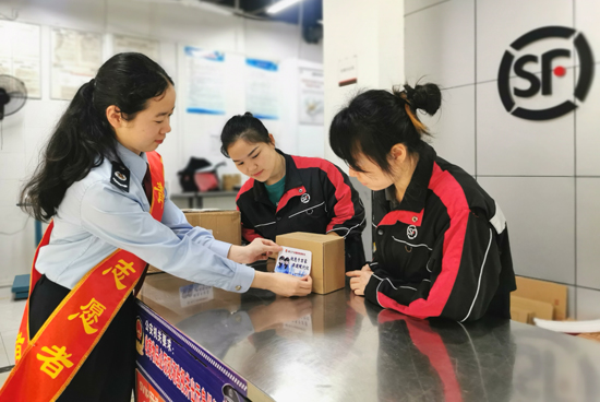 国家税务总局桂林市叠彩区税务局联合当地顺丰速运快递网点开展税收宣传。张秀明摄