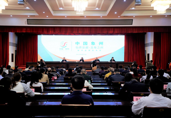 发布会现场。肖广荣摄