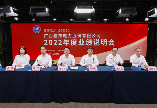 说明会现场。贝媛媛摄