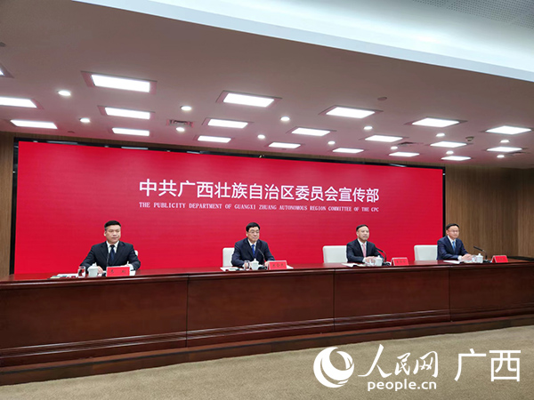 新闻发布会现场。
