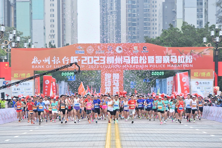 柳州银行大力支持柳州首届马拉松举办。柳州银行供图