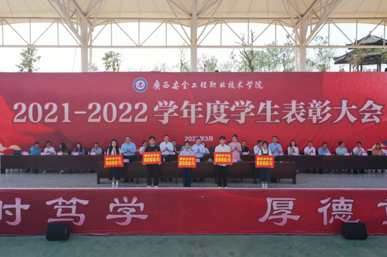 梁思進（左二）獲國家獎學金，在學院2021-2022學年度學生表彰大會上接受表彰。容福鈞攝