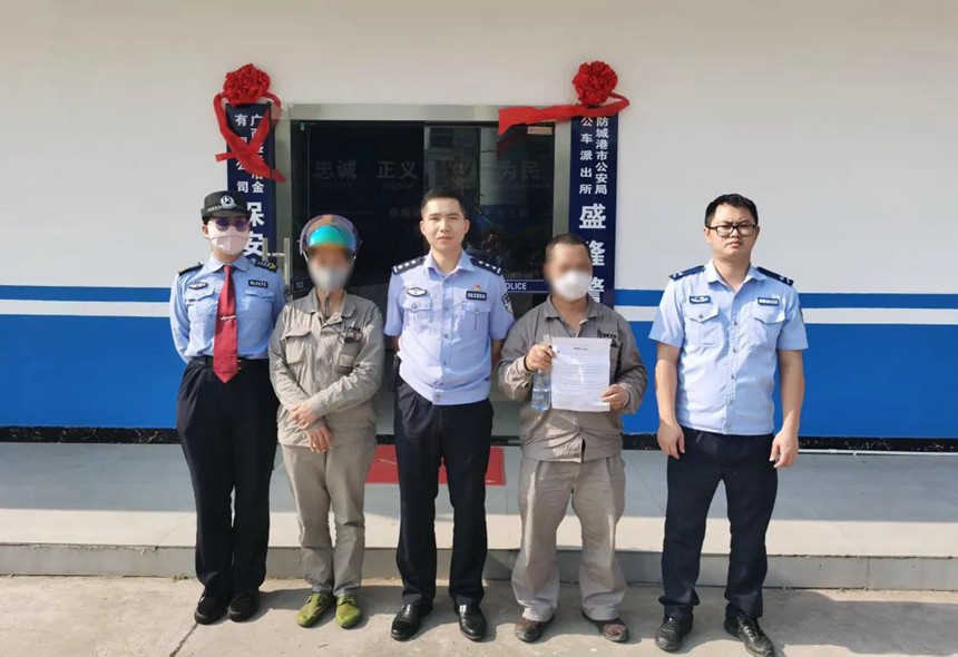 帮助企业职工调解家庭矛盾纠纷