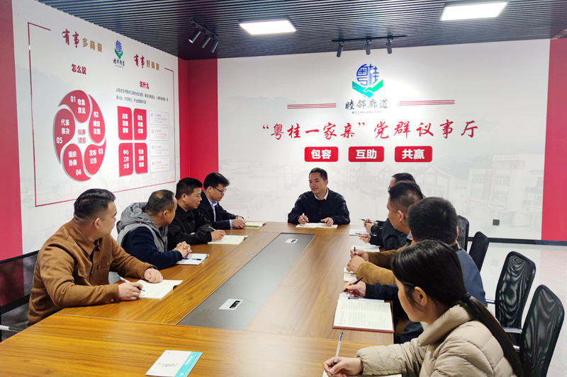“睦邻互助+议事会”：爱群村召集党建联席议事会，号召大家对治安联防联控应急预案做出修改完善