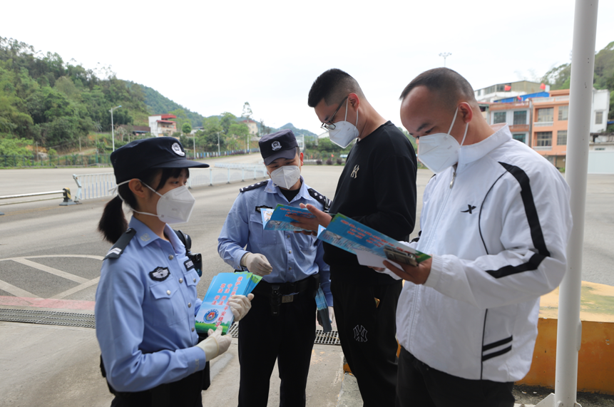 民警向边民群众解读最新出入境政策。