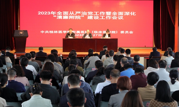 会议现场。李锦摄