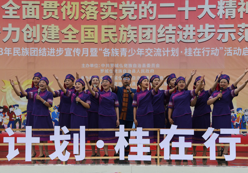 朗诵《对一座地炉尽情想象》。