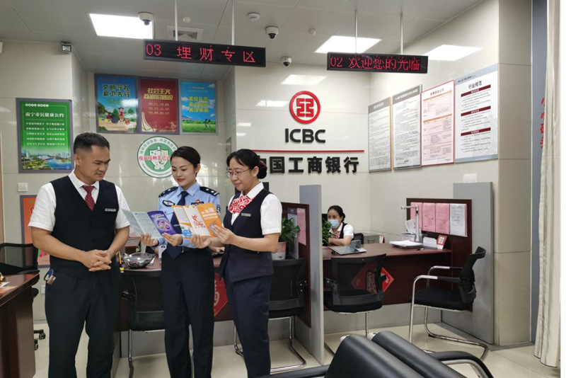 反诈民警进银行开展反诈宣传。供图