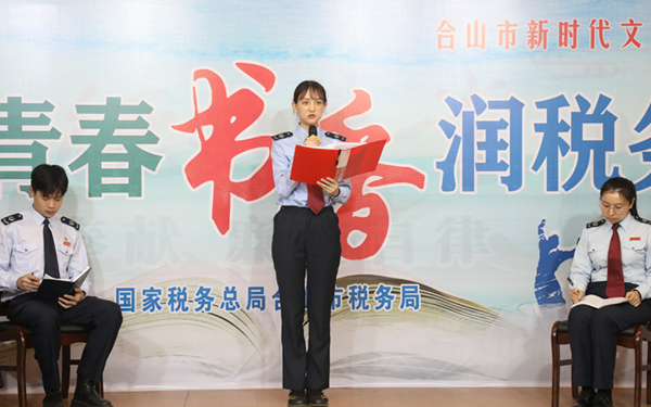 青年干部分享读书心得。莫小娜摄