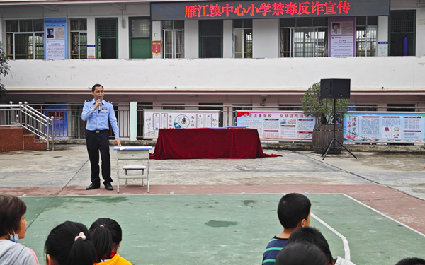 雁江派出所开展禁毒、反诈宣传进校园活动。隆安公安局供图