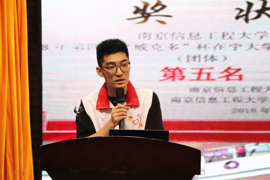 西部计划志愿者宋佳铭在会上发言。何玉香摄