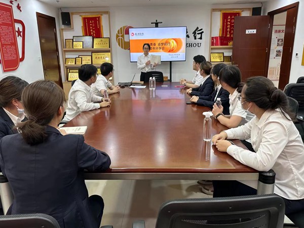 举办读书分享会。柳州银行供图