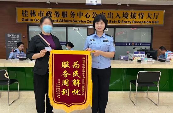 群众送来锦旗表达感谢之情。桂林市公安局供图