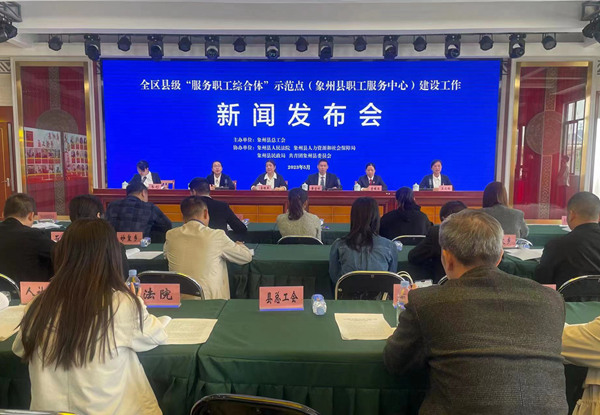 发布会现场。苏倩情摄