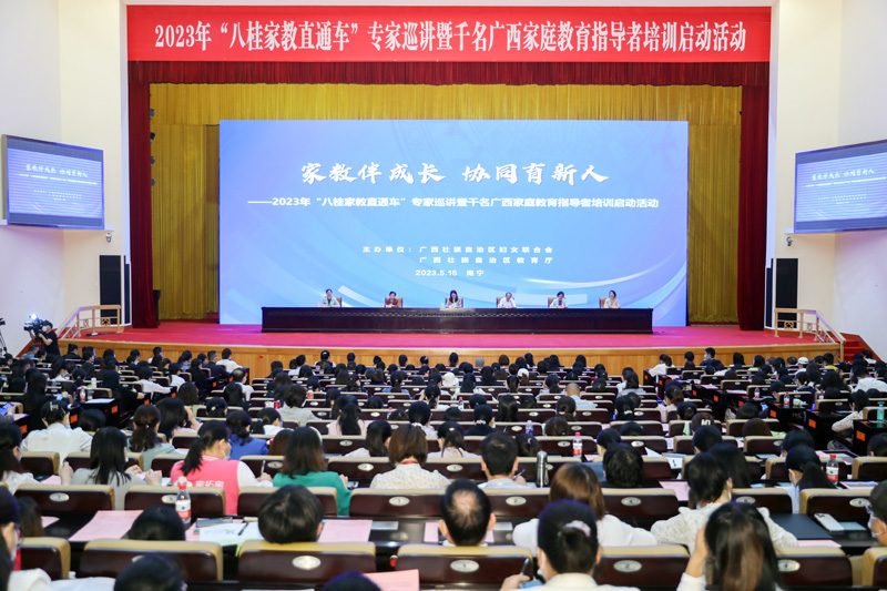 活动现场。自治区妇联供图