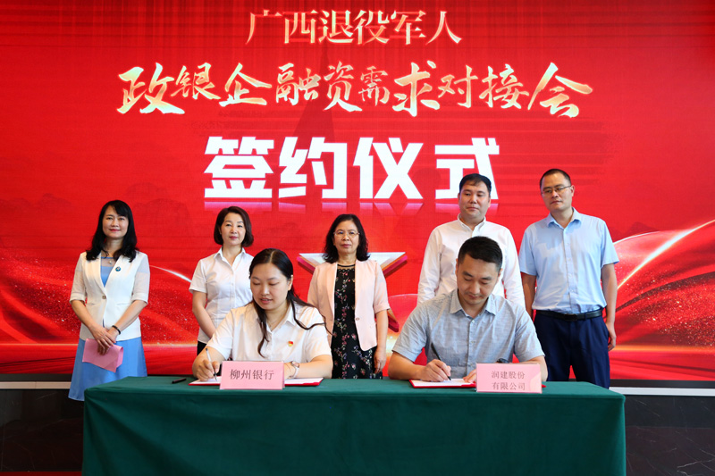 金融机构与军创企业现场达成融资意向。胡艺译摄
