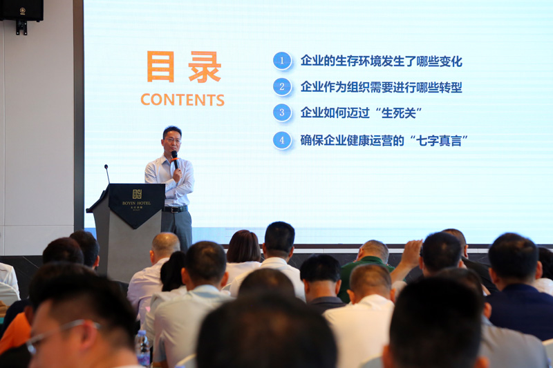 企业管理咨询专家现场授课。胡艺译摄
