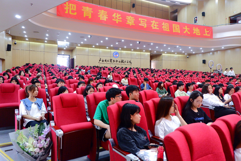 图为报告会现场。黄秀洋摄