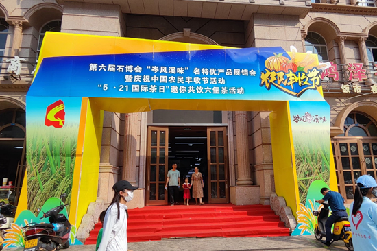 “岑风溪味”名特优产品展销现场。广西商务厅供图