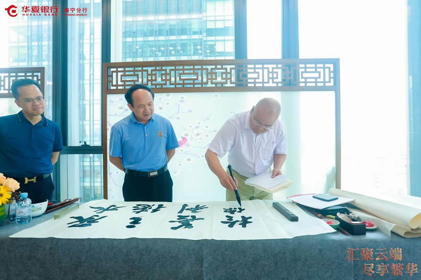 书法表演。华夏银行南宁分行供图