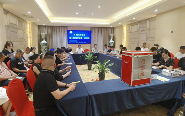 会议现场。于维杰摄