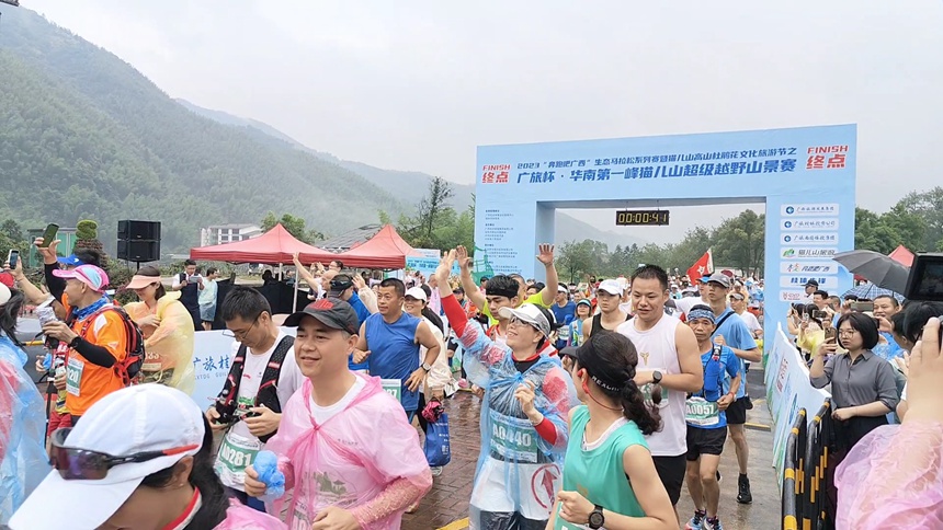 开跑瞬间。广旅南国体投集团供图