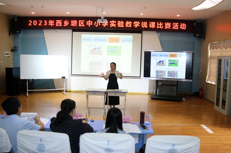 南宁市西乡塘区苏卢小学黄婷老师在小学科学实验说课比赛的内容是《用气球驱动小车》