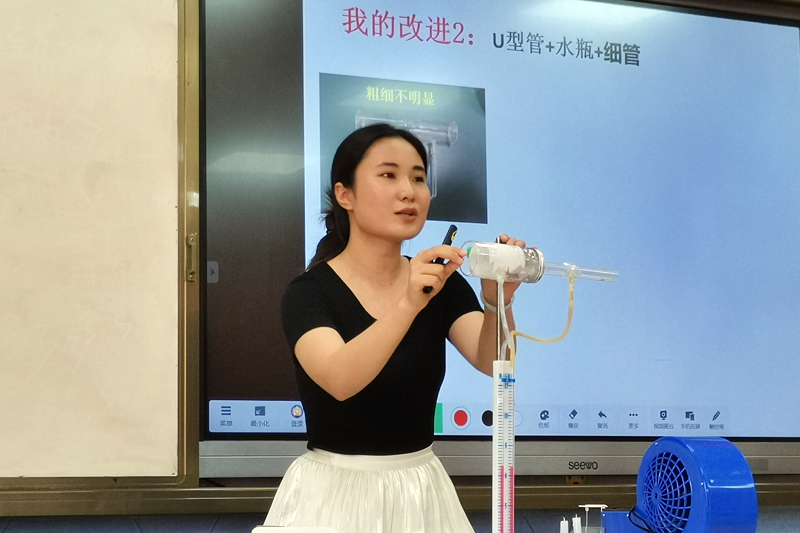 南宁市衡阳东路学校周晓梅老师实验说课的内容是初中物理学科《流体压强与流速的关系》