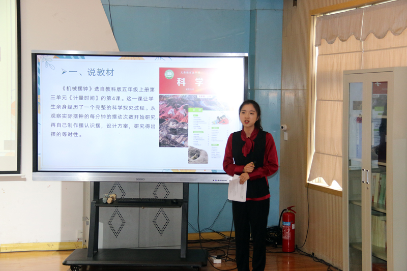 南宁市新阳路小学韦丽桦老师在小学科学实验说课比赛的内容是《机械摆钟》