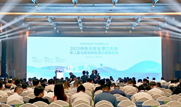 大会现场