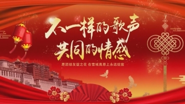 《我們的歌謠》